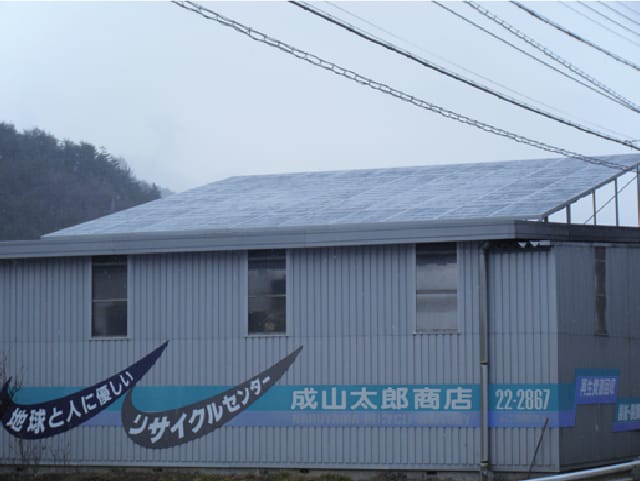 太陽光の設置