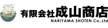 有限会社成山商店