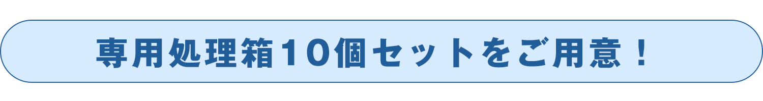 他社との比較