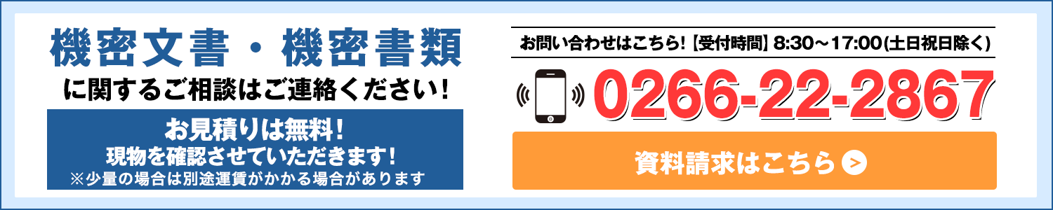 お問い合わせフォーム